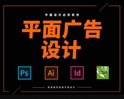 安徽蕪湖市平面設(shè)計(jì)培訓(xùn)機(jī)構(gòu)選擇指南 如何找到適合你的專業(yè)平臺(tái)