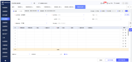 網絡與信息安全軟件開發中的電腦ERP軟件獲取指南
