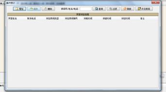 酒店數字化升級 智能化管理系統如何重塑運營效率與客戶體驗